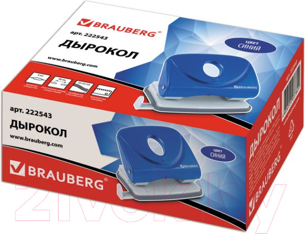 Изображение товара Дырокол Brauberg Original / 222543 (синий)