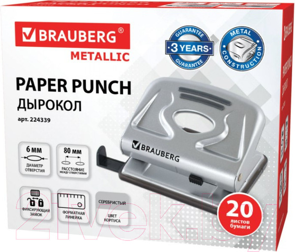 Изображение товара Дырокол Brauberg Metallic / 224339 (серебристый)