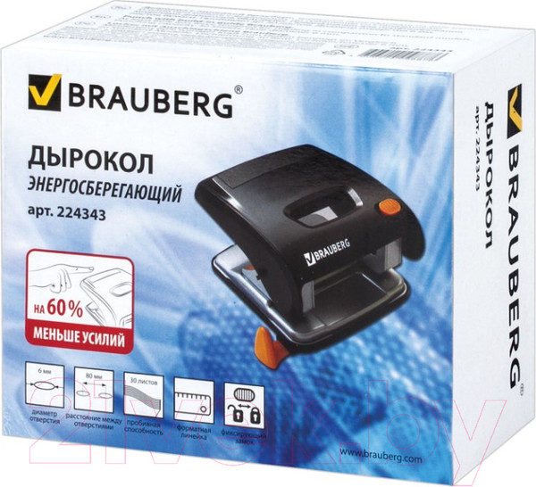 Изображение товара Дырокол Brauberg Easy Press / 224343