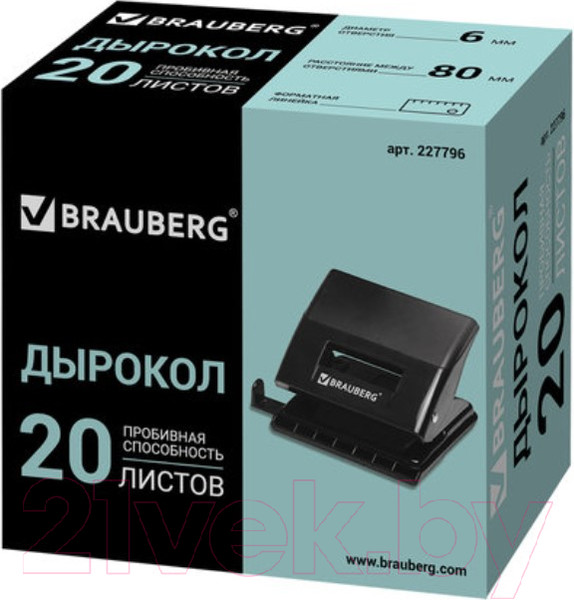 Изображение товара Дырокол Brauberg Black Jack / 227796 (черный)