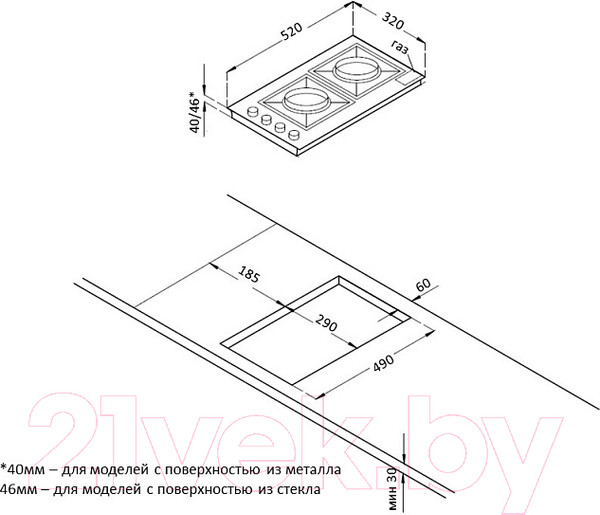 Изображение товара Газовая варочная панель Korting HGG 3825 CN