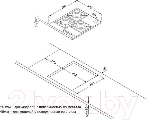Изображение товара Газовая варочная панель Korting HGG 4825 CTN