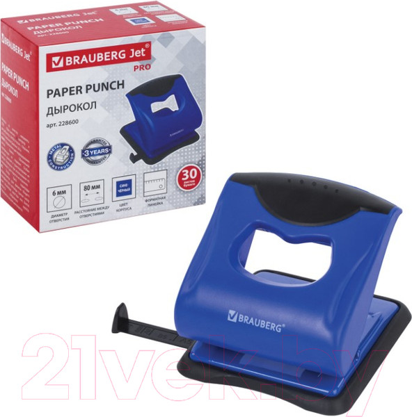 Изображение товара Дырокол Brauberg Jet Pro / 228600 (сине-черный)