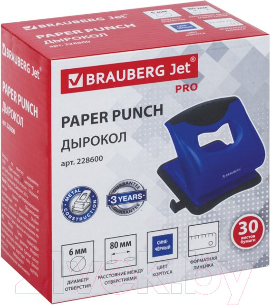 Изображение товара Дырокол Brauberg Jet Pro / 228600 (сине-черный)