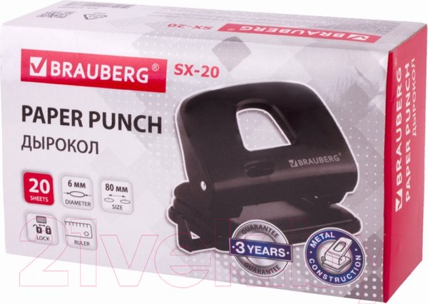 Изображение товара Дырокол Brauberg SX-20 / 229694 (черный)
