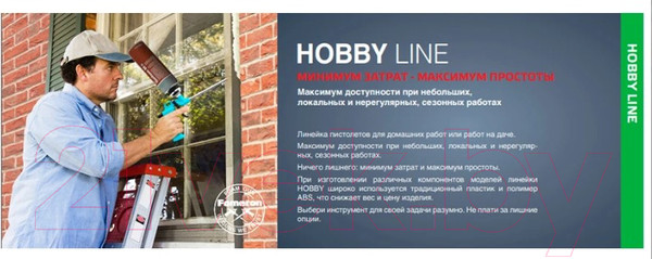 Изображение товара Пистолет для монтажной пены Fomeron Basic 590124