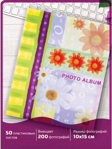 Изображение товара Фотоальбом Brauberg Настроение / 390670