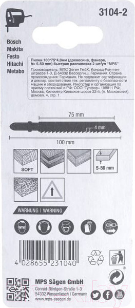 Изображение товара Набор пильных полотен MP.S T144D 100x75x4мм / 3104-2 (2шт)