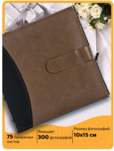 Изображение товара Фотоальбом Brauberg Business Style / 391183
