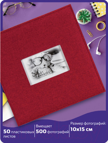 Изображение товара Фотоальбом Brauberg 391187 (бордовый)