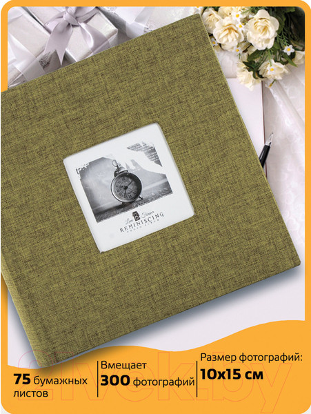 Изображение товара Фотоальбом Brauberg 391188 (хаки)