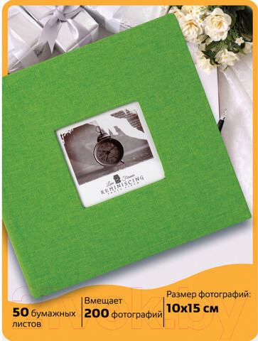 Изображение товара Фотоальбом Brauberg Лайм / 391189 (зеленый)