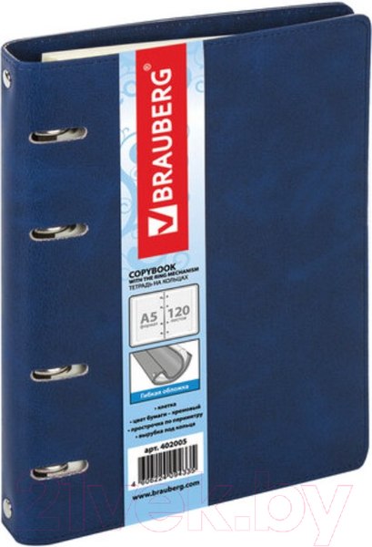 Изображение товара Тетрадь Brauberg Main А5 / 402005 (120л, синий)
