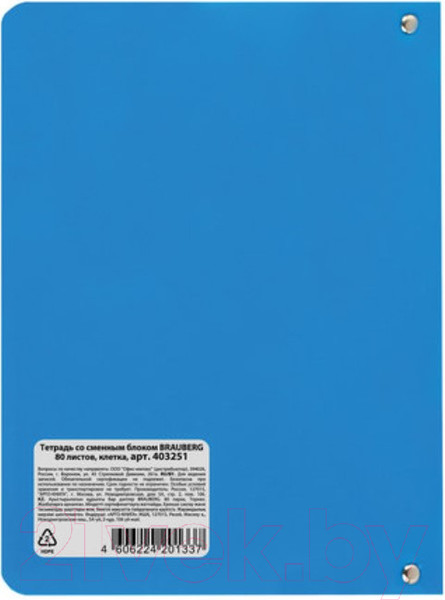 Изображение товара Тетрадь Brauberg А5 / 403251 (80л, голубой)