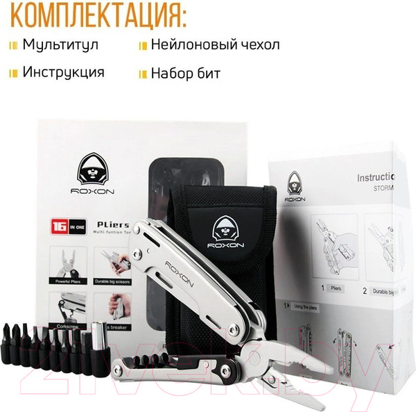 Изображение товара Мультитул Roxon Storm S801S