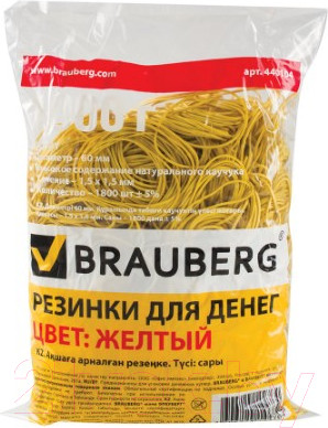Изображение товара Резинки для денег Brauberg 440104 (желтый)