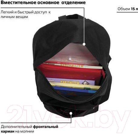 Изображение товара Рюкзак Staff Street Универсальный / 226370 (черный)