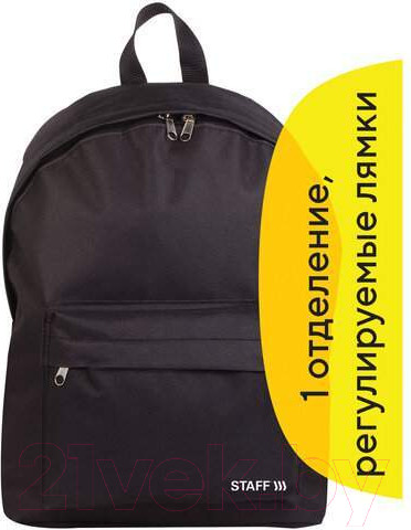 Изображение товара Рюкзак Staff Street Универсальный / 226370 (черный)