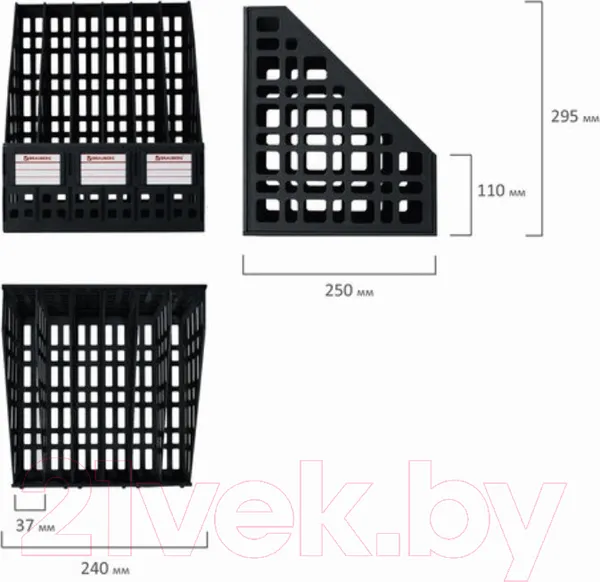 Изображение товара Лоток для бумаг Brauberg Maxi Plus / 237015 (черный)