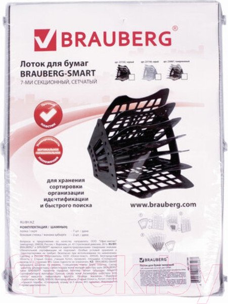 Изображение товара Лоток для бумаг Brauberg Smart / 231144 (серый)