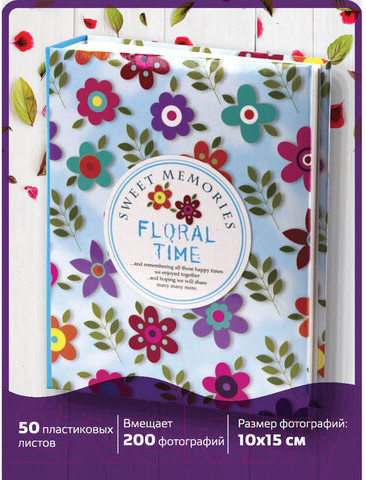 Изображение товара Фотоальбом Brauberg Цветочки / 391119