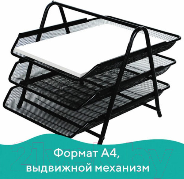 Изображение товара Лоток для бумаг Brauberg Germanium / 231952 (черный)