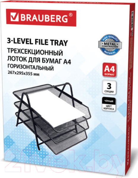 Изображение товара Лоток для бумаг Brauberg Germanium / 231952 (черный)