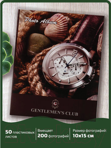 Изображение товара Фотоальбом Brauberg Часы / 390667 (коричневый)