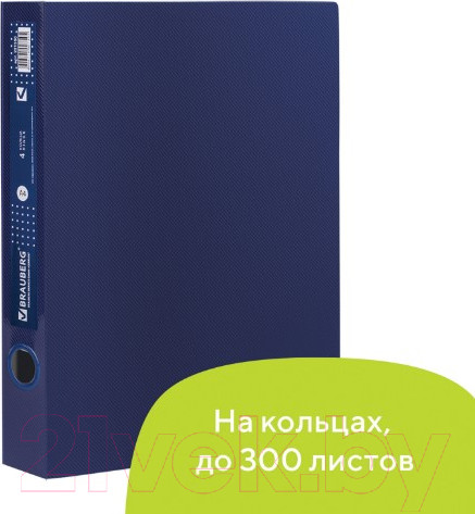 Изображение товара Папка-регистратор Brauberg Диагональ / 221350 (темно-синий)