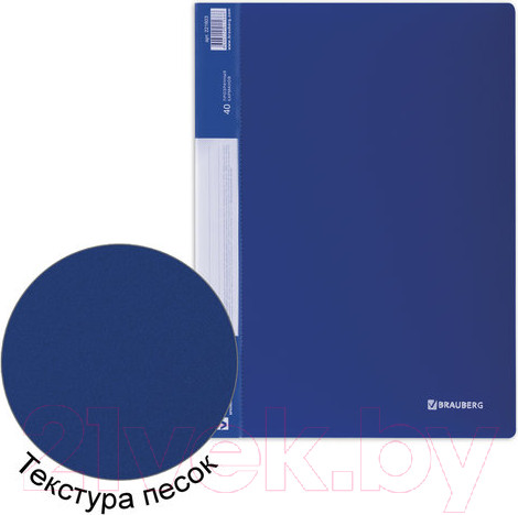 Изображение товара Папка для бумаг Brauberg 221603 (синий)