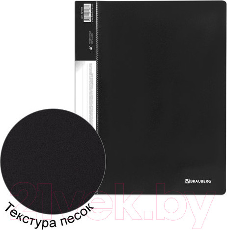 Изображение товара Папка для бумаг Brauberg 221604 (черный)