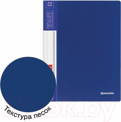 Изображение товара Папка для бумаг Brauberg 221605 (синий)