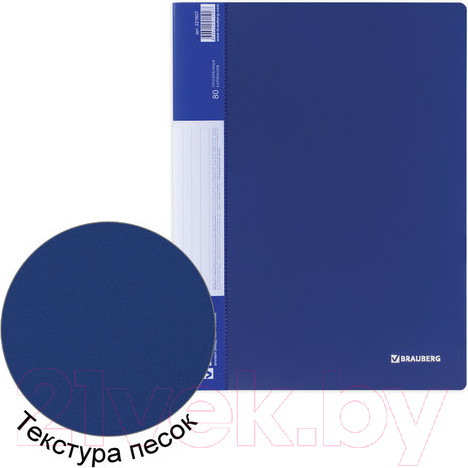 Изображение товара Папка для бумаг Brauberg 221607 (синий)