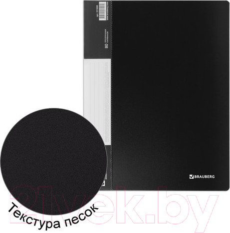 Изображение товара Папка для бумаг Brauberg 221608 (черный)