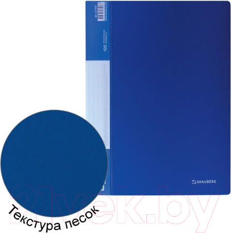 Изображение товара Папка для бумаг Brauberg 221609 (синий)