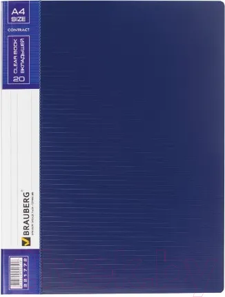 Изображение товара Папка для бумаг Brauberg Contract 221772 (синий)