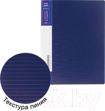 Изображение товара Папка для бумаг Brauberg Contract 221772 (синий)