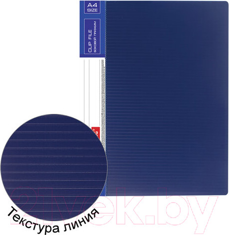 Изображение товара Папка для бумаг Brauberg Contract / 221787 (синий)