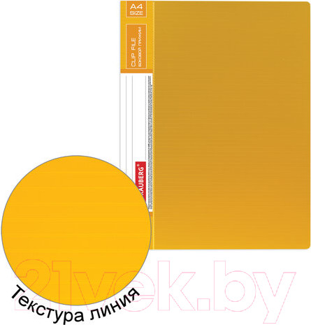 Изображение товара Папка для бумаг Brauberg Contract / 221790 (желтый)
