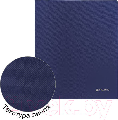 Изображение товара Папка для бумаг Brauberg 221348 (темно-синий)