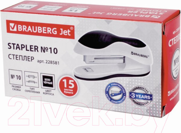 Изображение товара Степлер Brauberg Jet / 228581 (белый/черный)