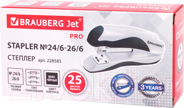 Изображение товара Степлер Brauberg Jet Pro / 228585 (белый/черный)