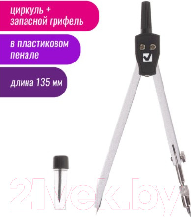 Изображение товара Готовальня Brauberg Architect / 210331