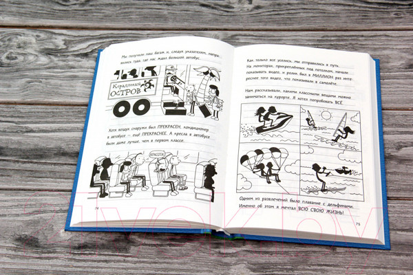 Изображение товара Книга АСТ Дневник слабака-12. Побег (Кинни Дж.)