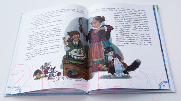 Изображение товара Книга АСТ Храбрый волк и другие сказки (Тэффи Н., Андреев Л. и др.)