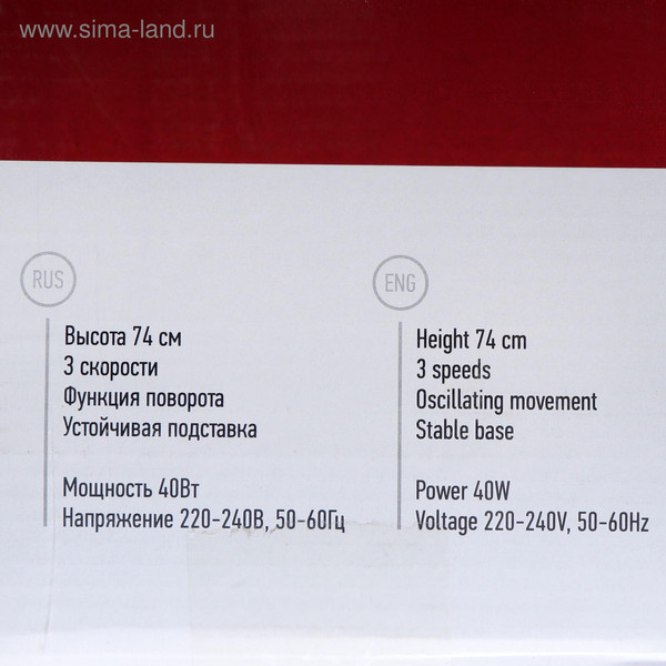 Изображение товара Вентилятор Energy EN-1618