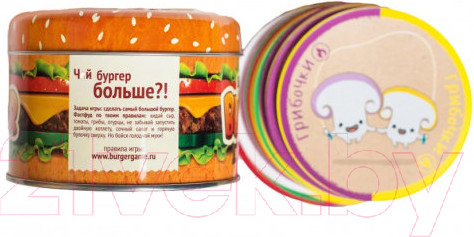 Изображение товара Настольная игра WellDone СуперБургер / FB003