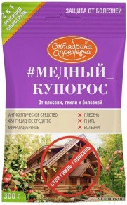 Изображение товара Фунгицид Щелково Агрохим Медный купорос (300г)