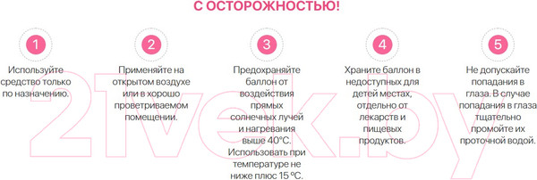 Изображение товара Краска для обуви Дивидик Универсальная (250мл)
