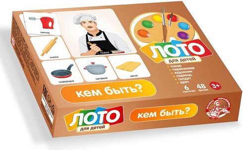 Изображение товара Лото Десятое королевство Кем быть? / 00139